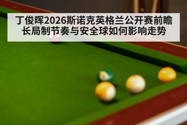 snooker table balls